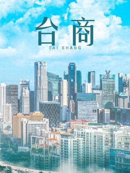 [各种门] [转载搬运] 为人师婊 李雪梨与男友视频流出(2套+419P+22V+1.22G) [2套+419P+22V+1.22G+1.22g][百度盘]